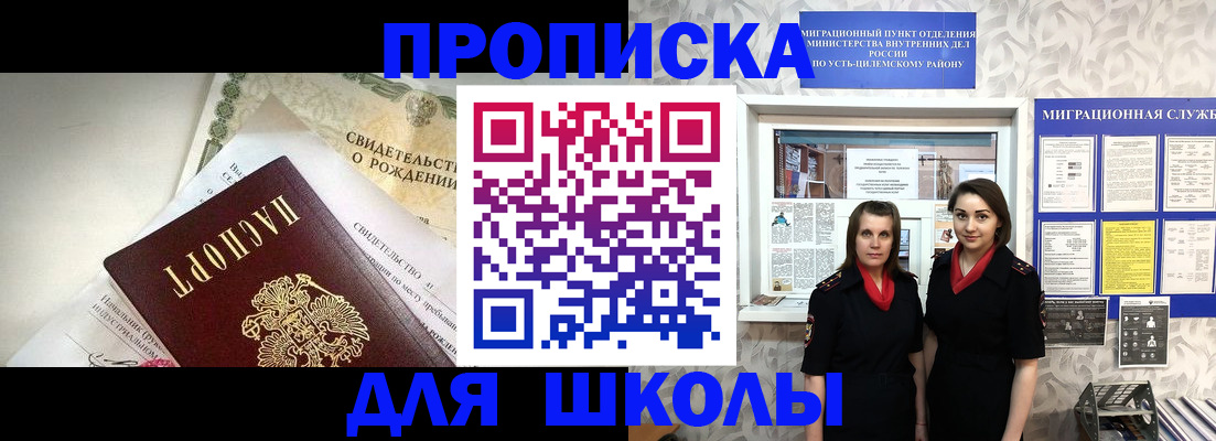 пропишу в квартире в Кузнецке